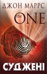 Суджені Суджені