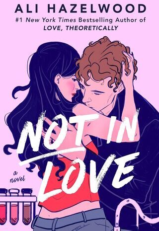 Не закохані