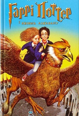 Гаррі Поттер і в’язень Азкабану