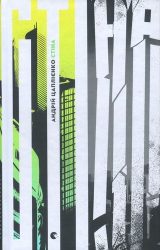 Стіна Стіна