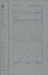 Історія облоги Лісабона